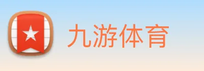 九游体育 Logo